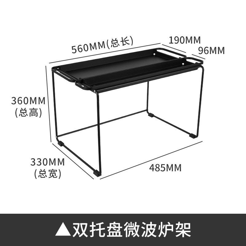 台面电器置物架 电饭锅烤箱置物架 厨房固定款微波炉置物架