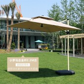 户外防雨遮阳伞广告伞庭院伞室外花园阳台大太阳伞摆摊商用罗马伞