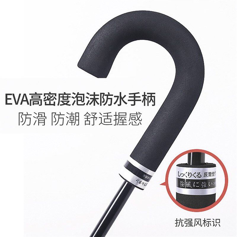 新款简约24骨遇水开花弯柄伞抗风双人晴雨两用直杆伞商务礼品广告