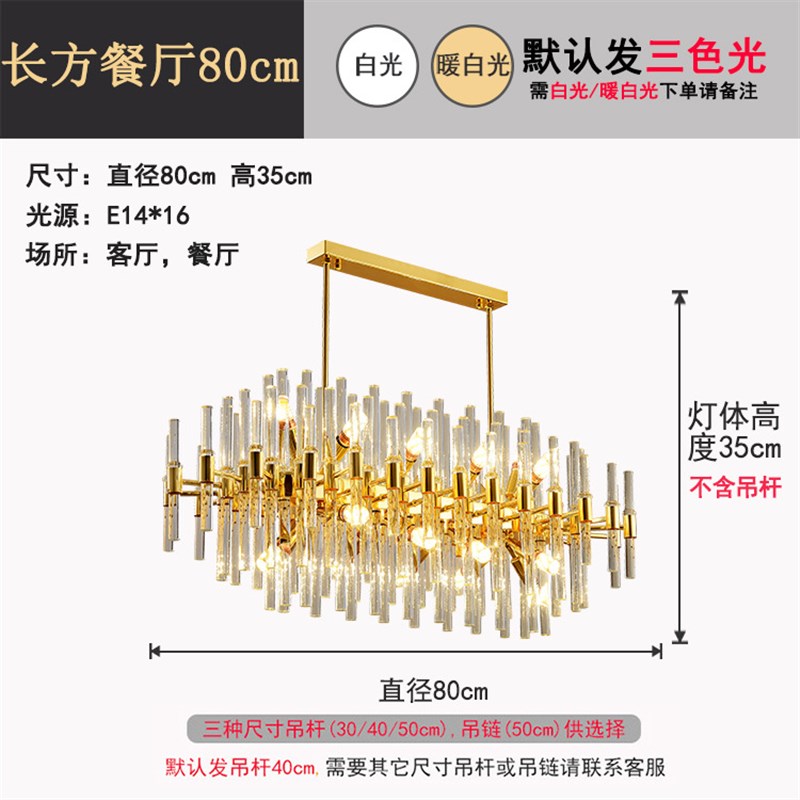 现代简约客厅灯轻奢水晶吊灯意式极简餐厅灯具货源