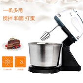 全自动和面机打蛋器揉面机多功能小型搅面厨师机打发揉面机