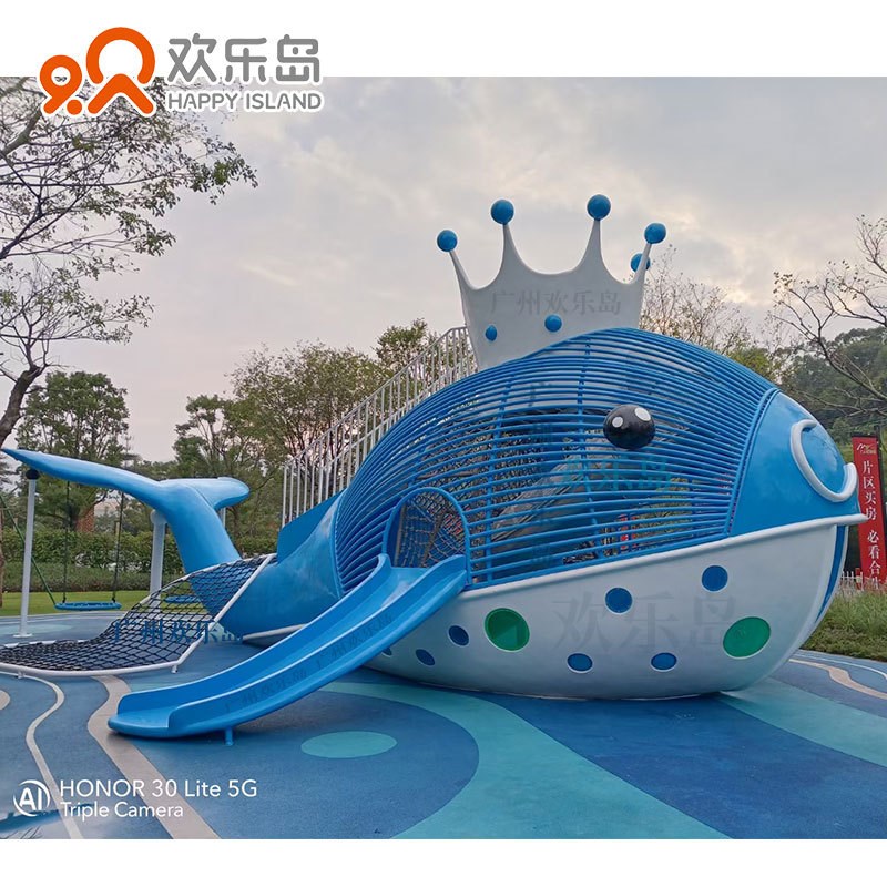 鲲鹏主题游乐园儿童滑梯小区房地产售楼部游乐设备鲸鱼滑梯