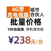 酒店自动售货机无人迷你格子机小型智能售卖机工厂定购