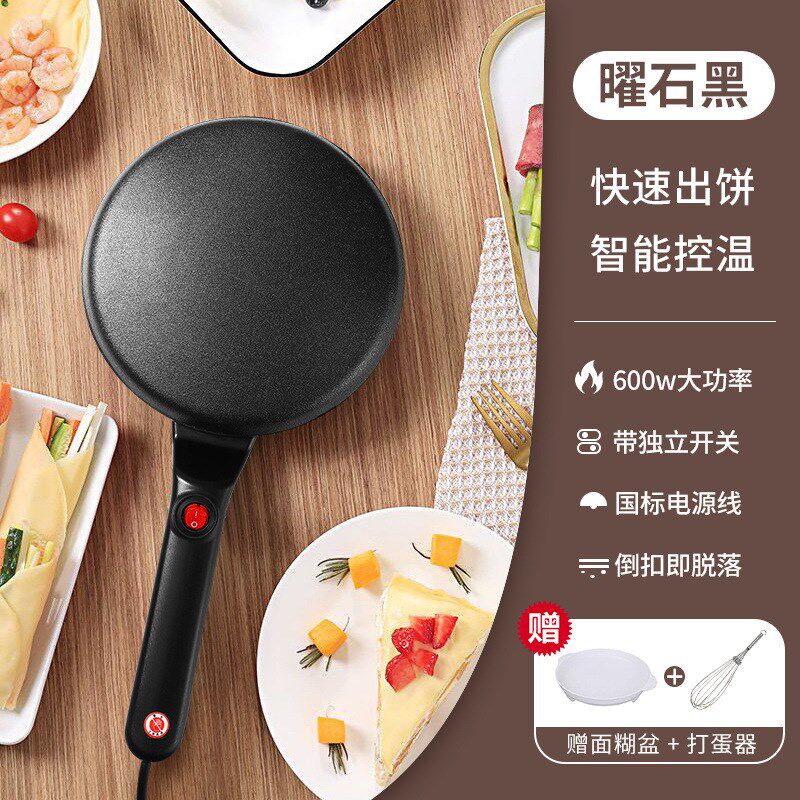 自动控温薄饼机家用迷你全自动烙饼机春饼机家用电饼铛春卷皮千层