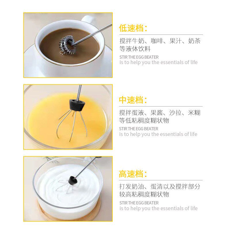 打蛋器电动家用烘焙迷你奶油手持鸡蛋打发机蛋糕自动搅拌棒无线迷