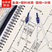 科加绘图工具套装 圆规工程制图仪器画板丁字尺工程画图学生
