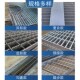供应楼梯踏步板镀锌钢格板电缆沟盖板化工厂污水排水篦子格栅