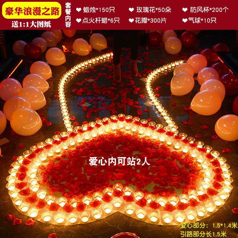 生日蜡烛创意浪漫求爱蜡烛表白求婚布置创意用品道具浪漫盛之