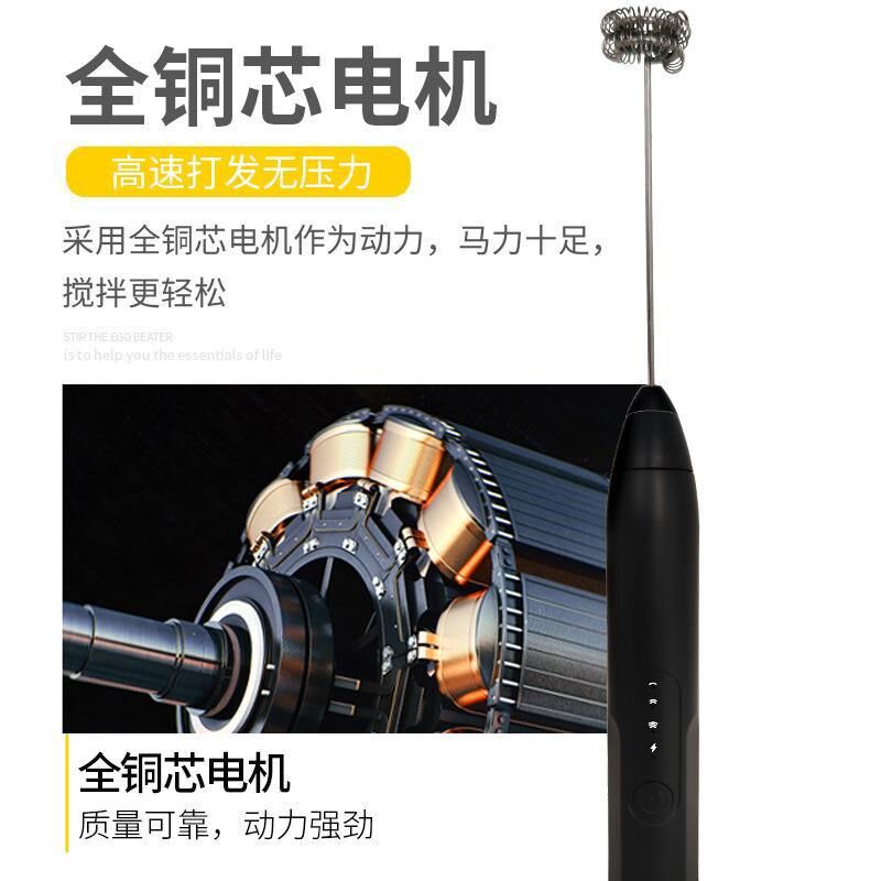 打蛋器电动家用烘焙迷你奶油手持打发机蛋糕自动搅拌棒儿童辅食机