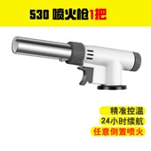 99N卡式 气喷枪烘焙喷火器烧猪毛点火器焊枪火焰家用喷火枪喷灯火
