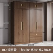 中式 衣柜现代简约小户型超窄40CM单门薄款 木色家用卧室挂衣橱