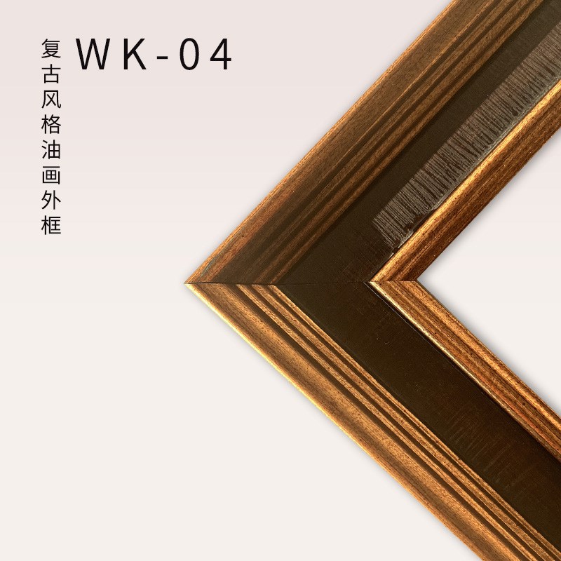 油画画框欧式美式复古外框相框数字油画框装裱框架挂墙任意大尺寸