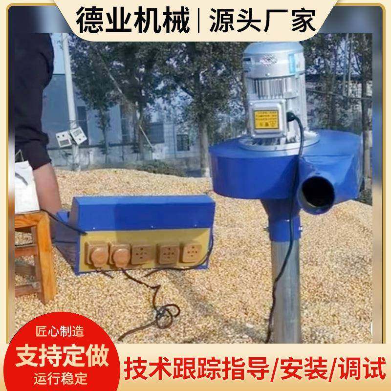 单管降温风机粮堆局部降温单管通风机粮食降温散热除湿抽风机,搬运/仓储/物流设备,其他起重搬运设备,淘宝优惠券,粉丝福利购,淘宝优惠卷