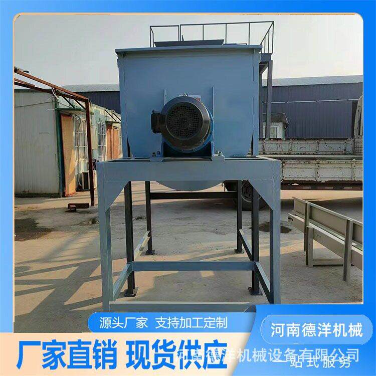 变性淀粉搅拌机卧式粉体粉末混合设备源头厂家真石漆混料机