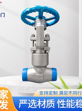 J61Y-2500LB焊接式截止阀电站高温高压锻钢不锈钢洛钼钒钢截止阀