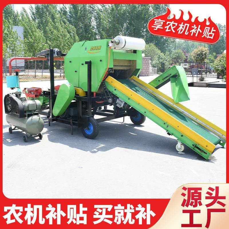 70型青贮饲料打捆包膜一体机包重200公斤青贮饲料全新畜牧场用