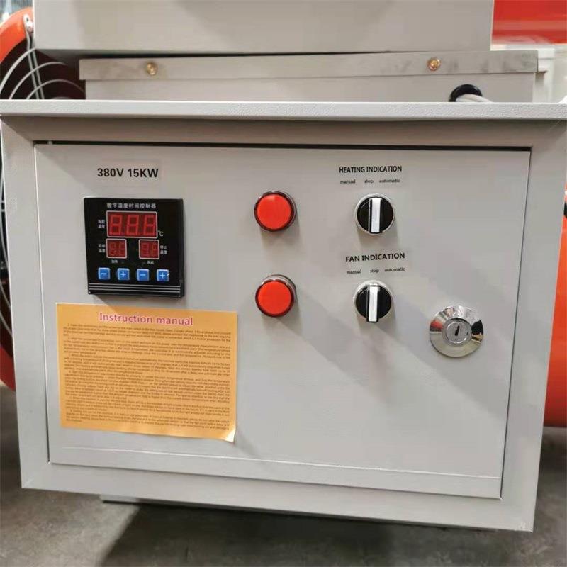 育雏电暖风机鸭舍加温设备多种型号工业电暖风机养殖烘干暖风机