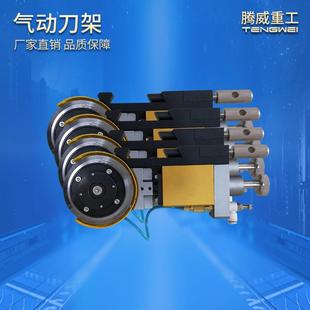 自产自销轴承刀片气动刀架无纺布分切刀架气动圆刀片