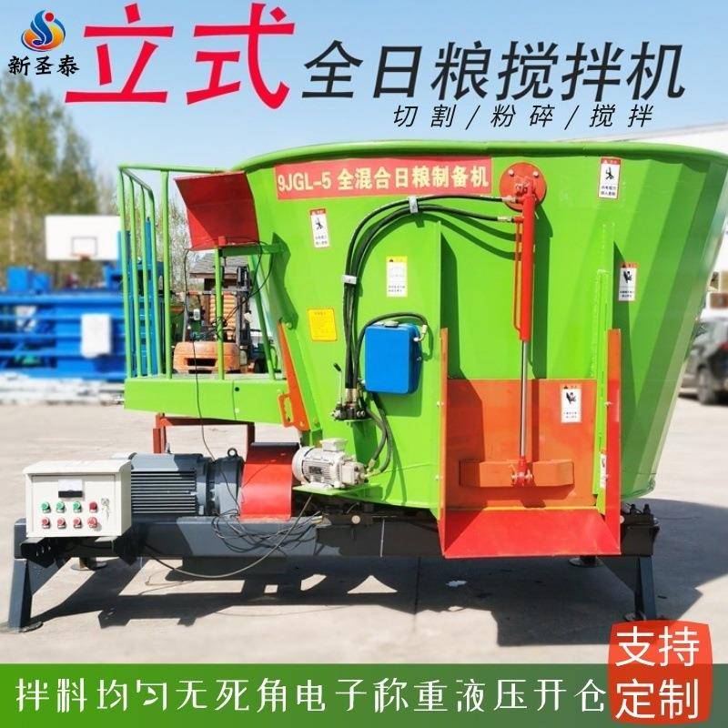 奶牛场优先选择立式拌料粉碎速度快草料搅拌机全新立式TMR饲料