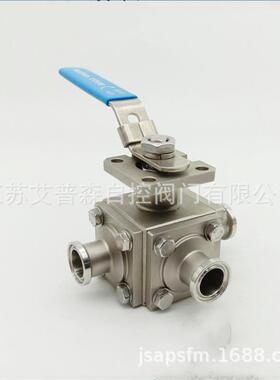 全包快装三通球阀/不锈钢卫生级全包四方三通球阀Q84F其他阀门150