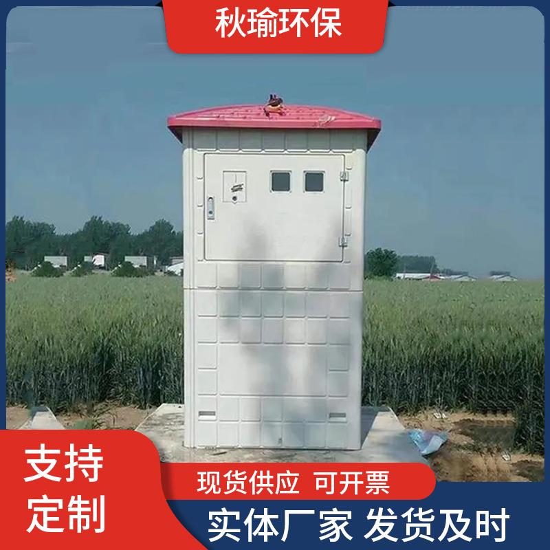 玻璃钢井房智能模压玻璃钢井房农田灌溉一体玻璃钢井房