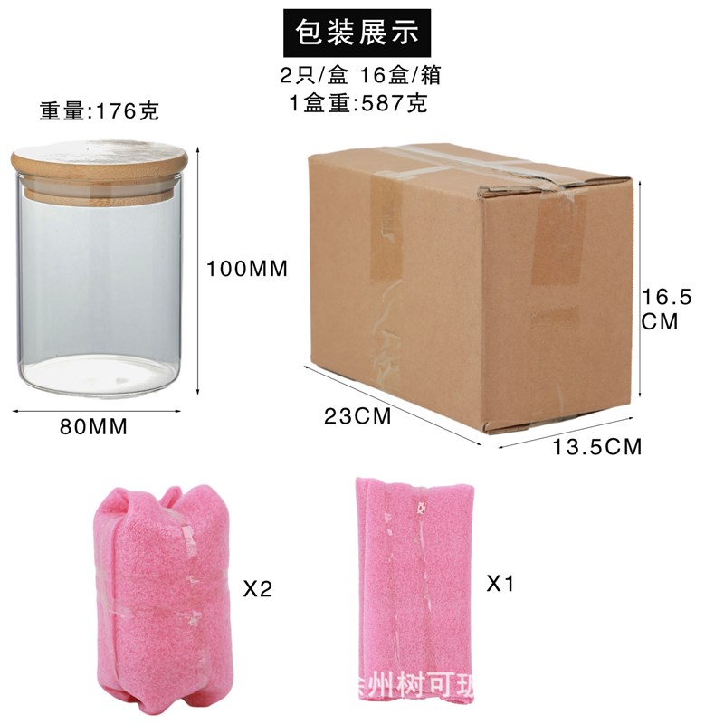 高硼硅玻璃密封罐透明棉签化妆棉卸妆棉收纳储存罐套装