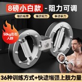 速臂器阻力调节拳击训练器材格斗臂健臂8字臂力器家用拳速锻炼器