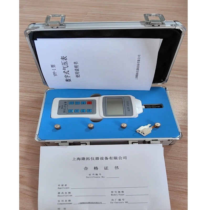 YPP-I数字式大气压表数字大气压力计(带充电)手持式气压表