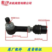 东方红ME354 404 454拖拉机方向机转向油缸球头拉杆接头配件