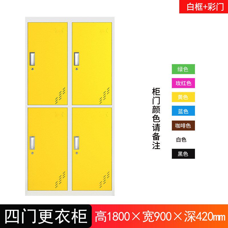 彩色更衣柜钢制工衣柜健身房浴室换衣柜寄存柜员工铁皮储物柜带锁