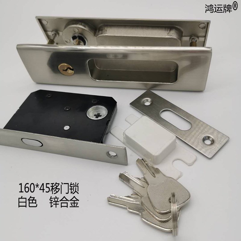 推拉门锁 阳台 卫生间拉手锁 锌合金左右滑动门锁