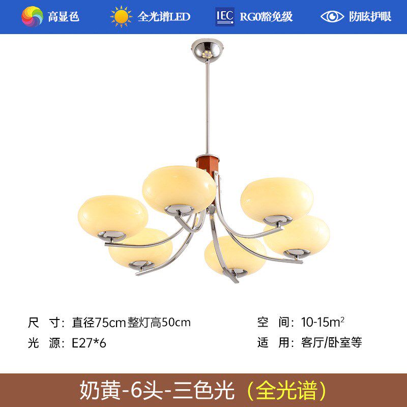 法式复古客厅吊灯现代简约实木中古奶油风设计师艺术餐厅卧室灯具