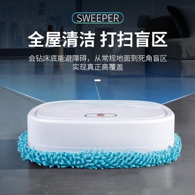 全自动拖地机器人干湿两用清洁机家用智能擦地机器人礼品