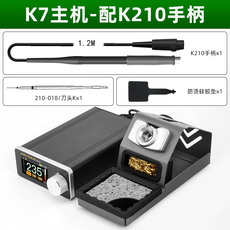 力宏科K9电烙铁手机维修恒温大功率K8焊台C210锡焊可调温套装C245