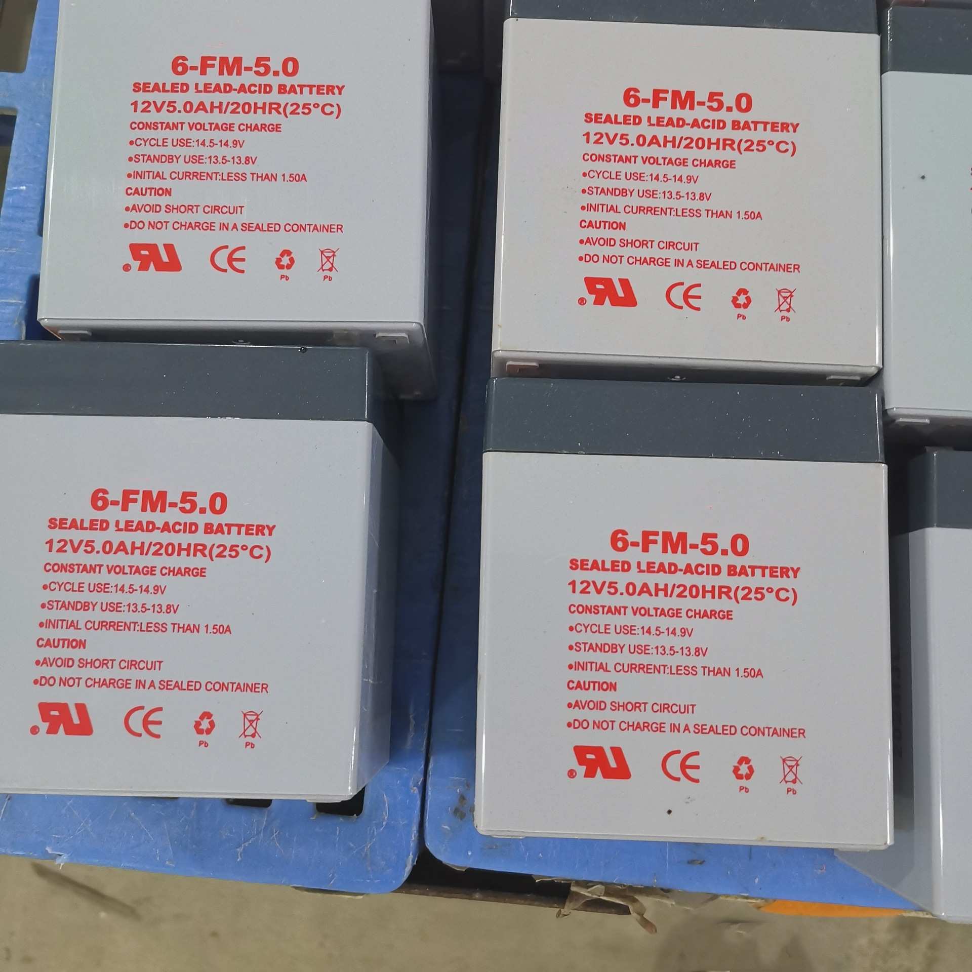 UPS标机小电瓶12V4AH5AH后备铅酸蓄电池太阳能移动储能小系统电池