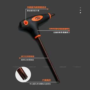 内六角T型扳手台球杆配重螺丝KONLLEN FURY台球杆配重铁专用扳手