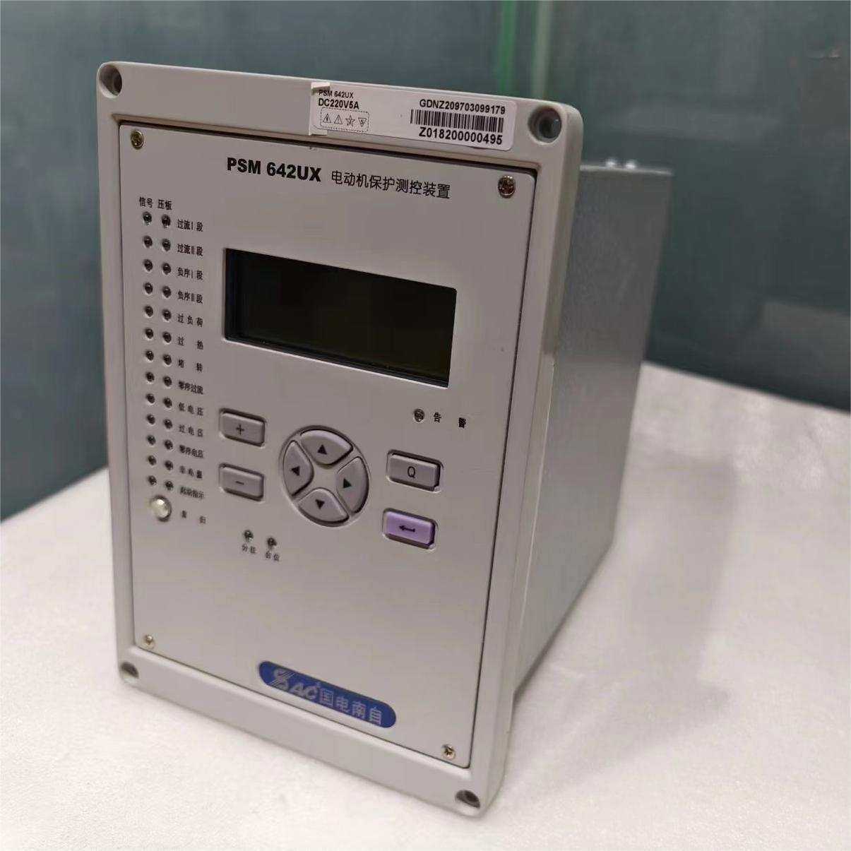 南自PSL603C微机不对称故障相继速动故障录波线路保护测控装置