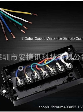 重型7 WAY插头 inline 拖车线带7 gang junction BOX-8英尺防风雨