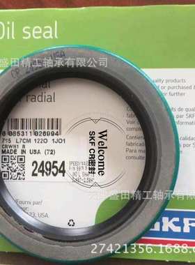 SKF英制外骨架油封 CR 12396 CRWA1R 金属骨架 CR 径向轴密封