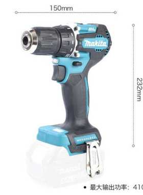 DDF487起子电钻锂电18V无刷充电式多功能手电钻轻便