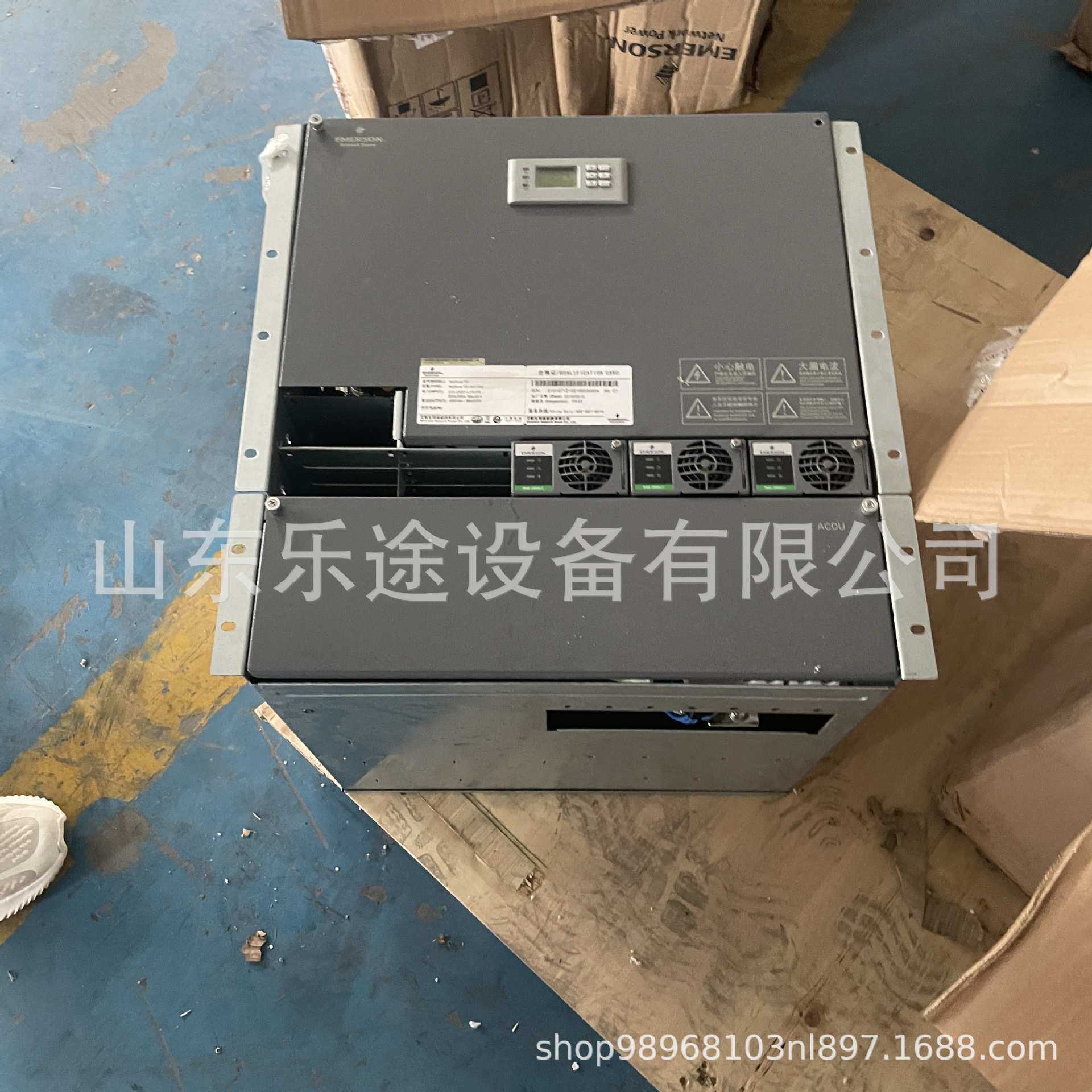 艾默生NetSure 731A41-S10通信电源系统48V200A 嵌入式高频交转直