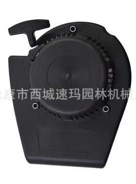 名叶SV150 RV40 SV150 V35 V35R 割草机配件拉盘 118550139/0