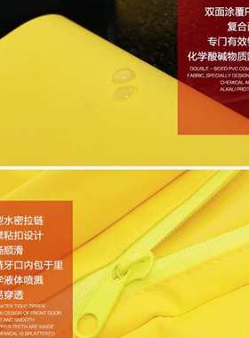 海固HG-1WP半封闭轻型防化服 (黄色）