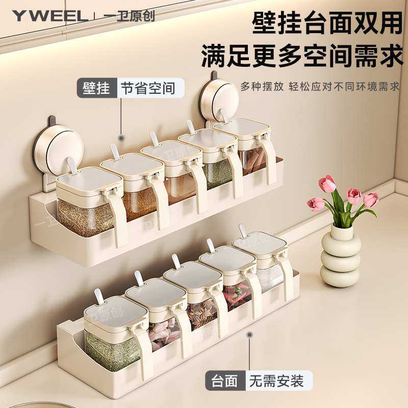 吸盘调料架壁挂厨房置物架套装家用调料盒盐罐多功能墙上收纳架子