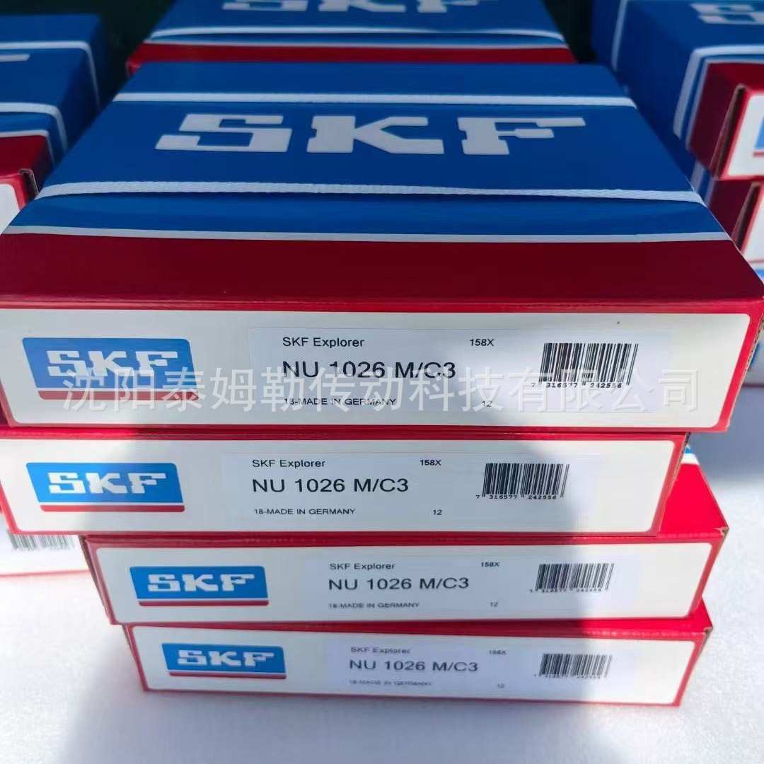 skf/斯凯孚 瑞典原装圆柱滚子轴承NU314ECP SKF圆柱滚子轴承