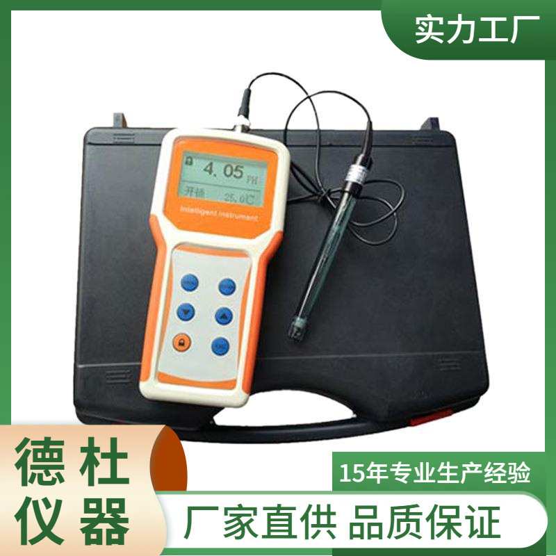 供应PNB-116便携式PH/ORP计