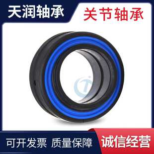 【厂家直供】自润滑向心关节轴承 GE220UK-2RS质忧价廉