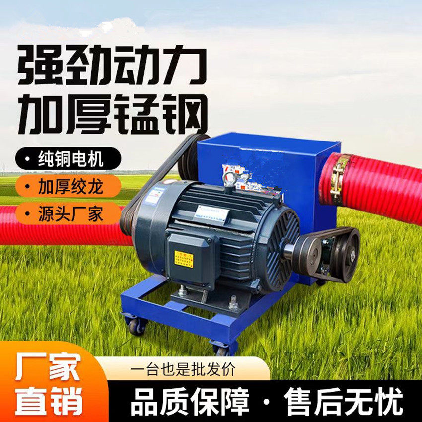 锰钢螺旋吸粮机自动上料颗粒物料装罐机车载电动抽粮神器