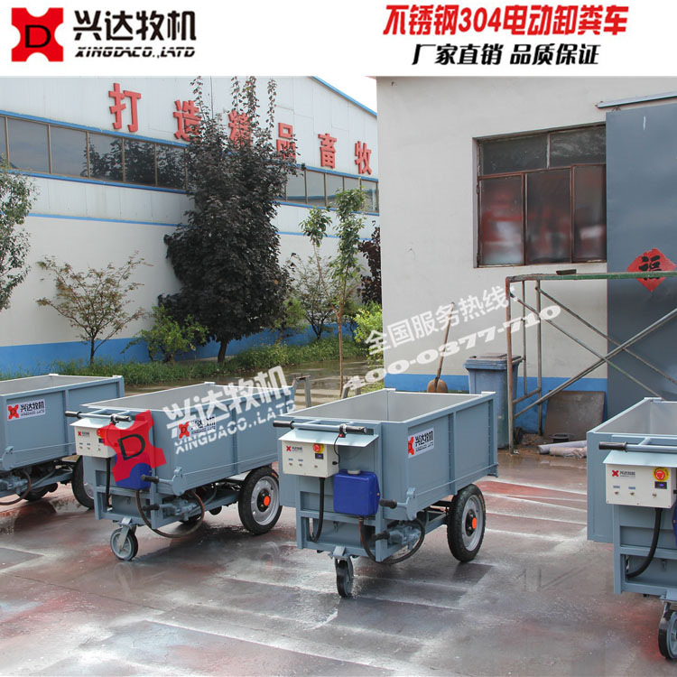 笼养肉鸡饲粪盘刮粪机小型电动推粪车厂家直销