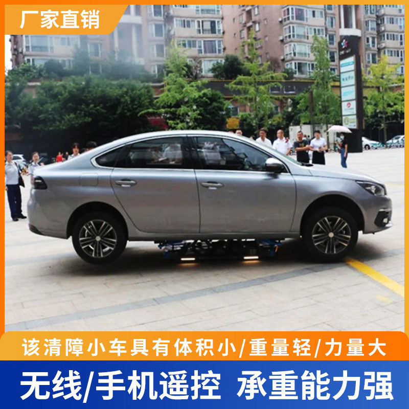 自动挪车机器人液压挪车器智能挪车系统挪车神器自动泊车系统